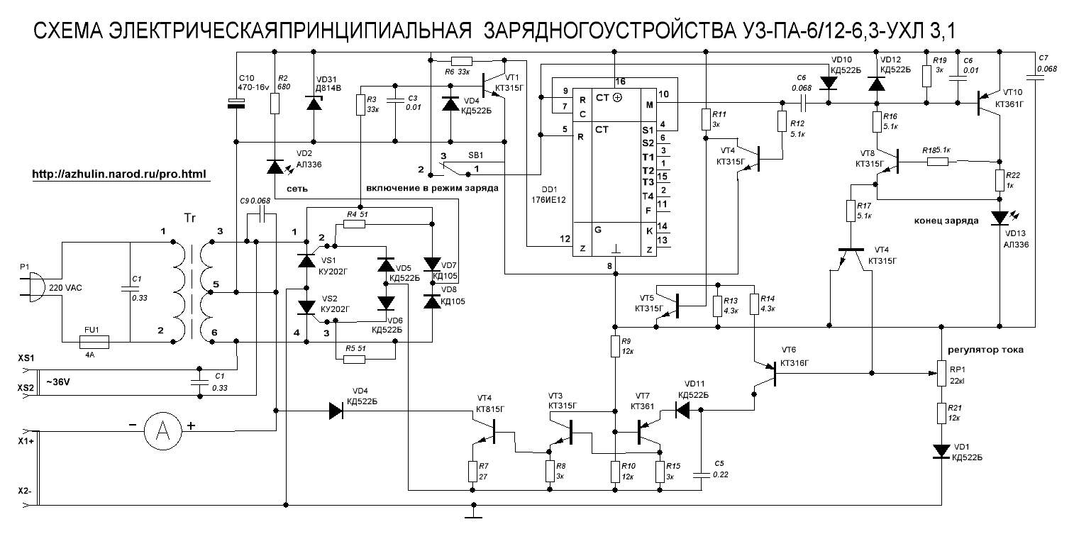 Сварочный аппарат всб 81 у электро схема Сварочный аппарат всб 81 у электро схема